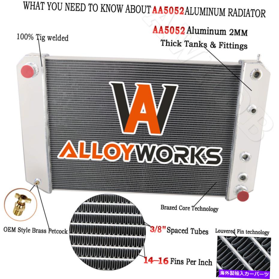 Radiator GMC C6000 Topkick 6.0L 6.6L/Chevy C60 C70 Kodiakの4列アルミニウムラジエーター 4 ROW ALUMINUM RADIATOR For GMC C6000 Topkick 6.0L 6.6L/Chevy C60 C70 Kodiak【並行輸入品】