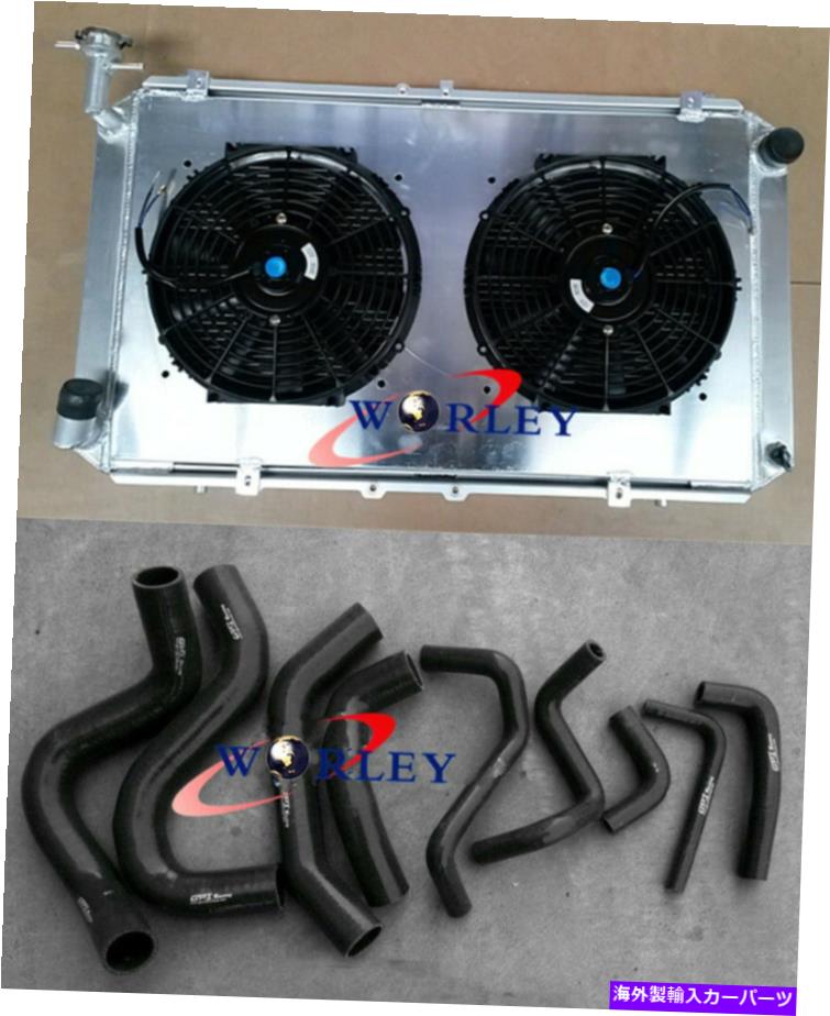 Radiator アルミニウムラジエーター +シュラウド +ファン +パトロール用ブラックホースY60 GQ 2.8L RD28T TD Aluminum radiator + shroud + fan + Black hose for Patrol Y60 GQ 2.8L RD28T TD【並行輸入品】