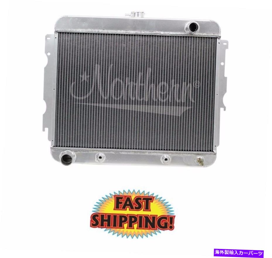 Radiator ノーザンラジエーター205191-1968-75スーパービー自動B＆Eラジエーター Northern Radiator 205191 - 1968-75 Superbee Automatic B & E Radiator【並行輸入品】
