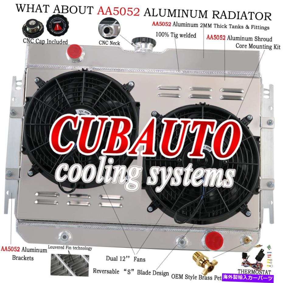Radiator 63-68シボレーインパラ/ベルエア/ビスケット/カプリスの4列ラジエーターシュラウドファンリレー 4 Rows Radiator Shroud Fan relay For 63-68 Chevy Impala/Bel Air/Biscayne/Caprice【並行輸入品】