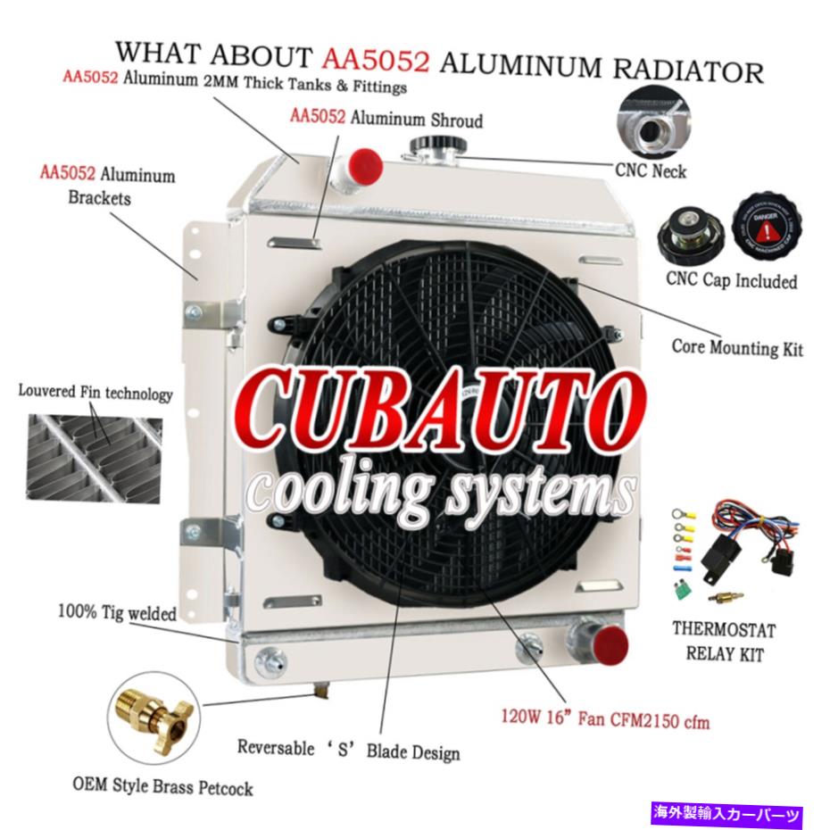 Radiator フィット1958シボレーインパラカプリスベルア4ローラジエーターシュラウドファンリレーキットUS US Fit 1958 Chevrolet Impala Caprice Belair 4-Row Radiator Shroud Fan Relay Kits US【並行輸入品】