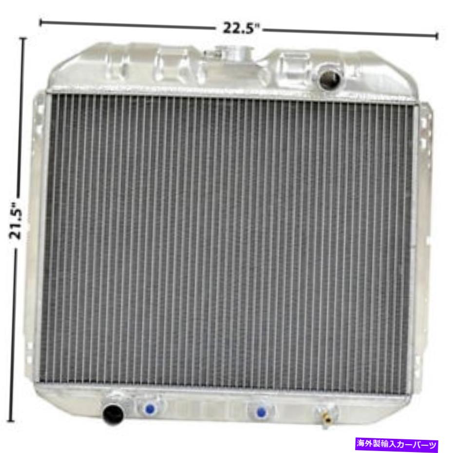Radiator 1967 68 69 70マスタングラジエーターOEスタイルアルミニウム3列I-6（329）左の出口 1967 68 69 70 Mustang Radiator OE Style Aluminum 3 Row I-6 (329) Left Outlet【並行輸入品】｜Us Custom Parts Shop USDM
