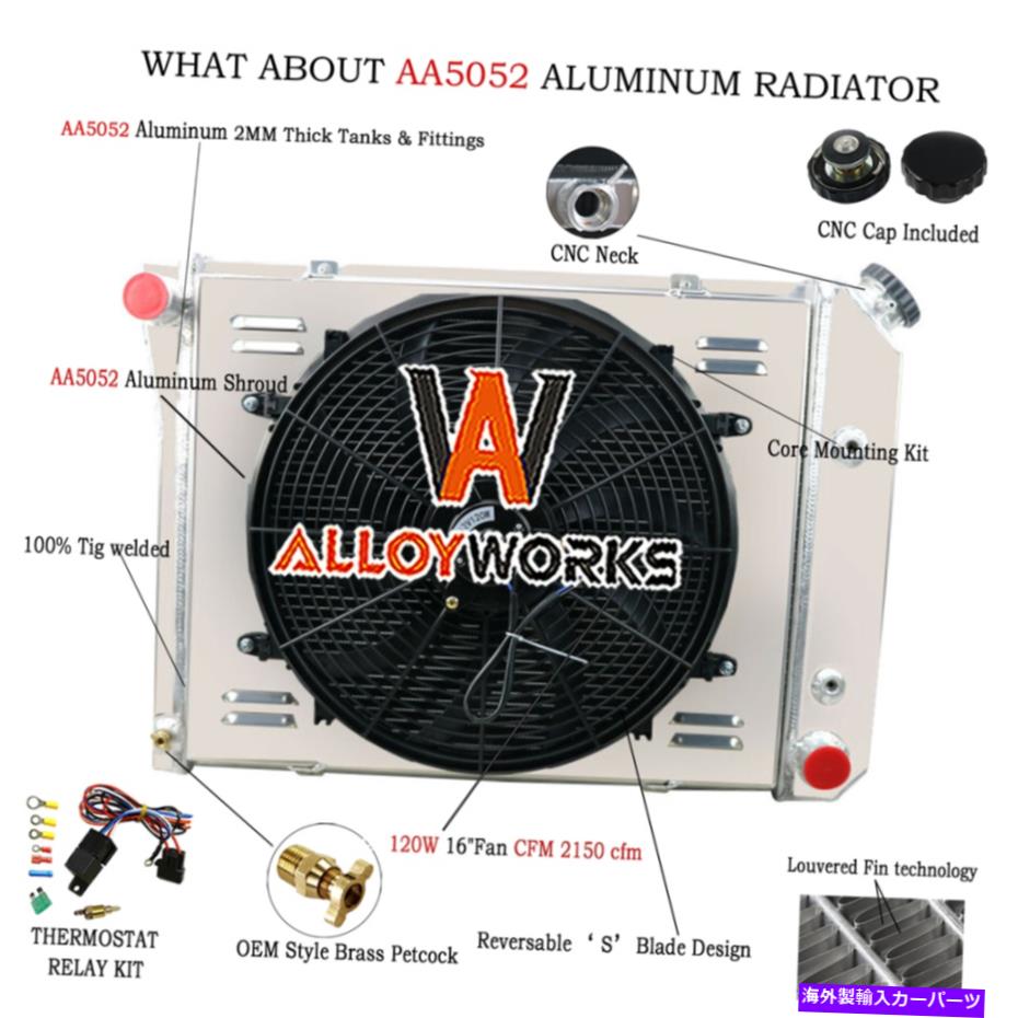Radiator ラジエーター+シュラウドファン+リレー4rowフィット68-74シボレーノヴァ/カマロ70-81/エルカミノ68-87 Radiator+Shroud Fan+Relay 4Row Fit 68-74 Chevy Nova/Camaro 70-81/El Camino 68-87【並行輸入品】