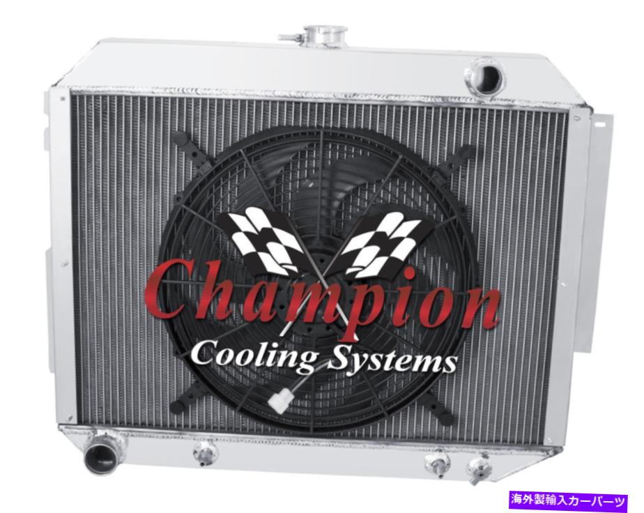 Radiator 4列ジャムチャンピオンラジエーターW/ 16 "ファン1966-1970 Dodge Polara V8エンジン 4 Row Jamn Champion Radiator W/ 16" Fan for 1966 - 1970 Dodge Polara V8 Engine【並行輸入品】|Us Custom Parts Shop USDM