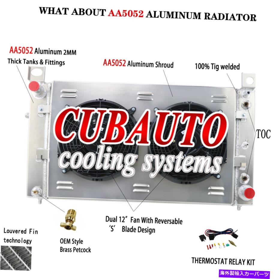 Radiator 1999-13シボレーシルバラード1500 2500の4列アルミニウムラジエーターシュラウドファンリレー 4 Row Aluminum Radiator Shroud Fan Relay For 1999-13 Chevy Silverado 1500 2500【並行輸入品】