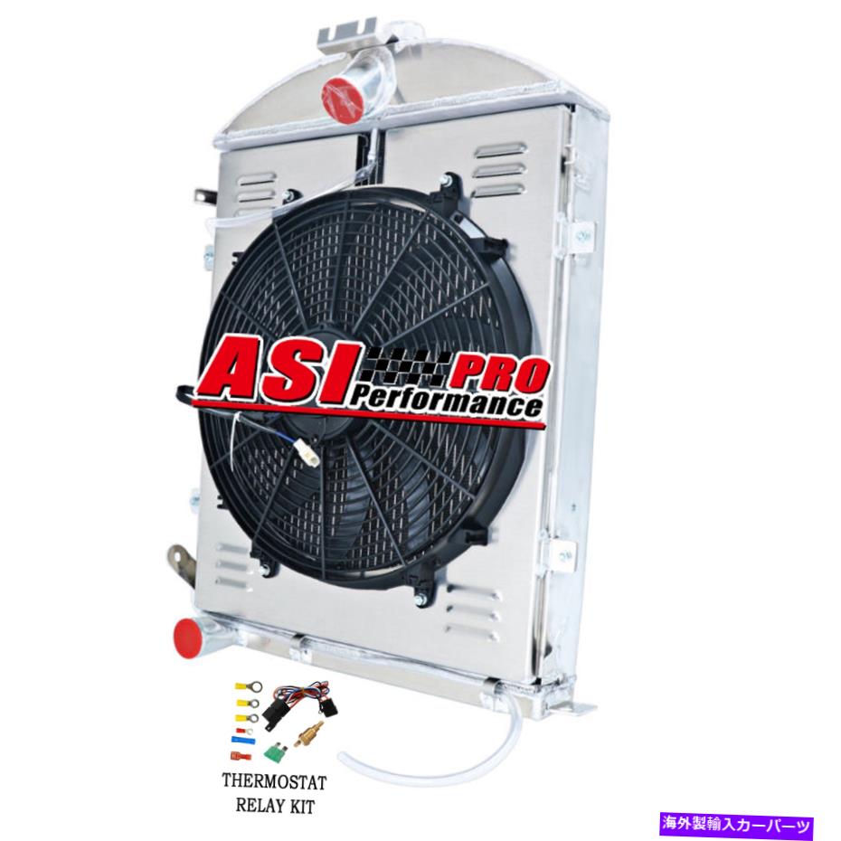Radiator 4列ラジエーターシュラウドファンフィット1930 1931フォードモデルAAダブルAヘビーデューティ3.3L 4 ROW Radiator Shroud Fan fit 1930 1931 Ford Model AA Double A Heavy Duty 3.3L【並行輸入品】