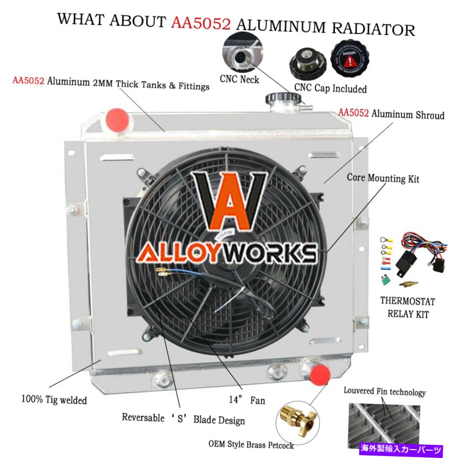 Radiator ラジエーターシュラウドファンフィット1958-1984 79トヨタランドクルーザーFJ40 4.6L 3.9L 4列 Radiator Shroud Fan fit 1958-1984 79 Toyota Land Cruiser FJ40 4.6L 3.9L AT 4 Row【並行輸入品】