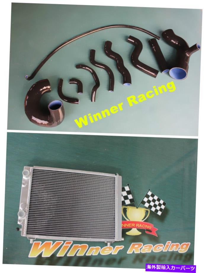 Radiator Lancia Delta Evo Integrale 2.0 16Vターボアルミニウムラジエーター＆シリコンホースブラック Lancia Delta Evo Integrale 2.0 16V Turbo Aluminum Radiator &Silicone Hose Black【並行輸入品】