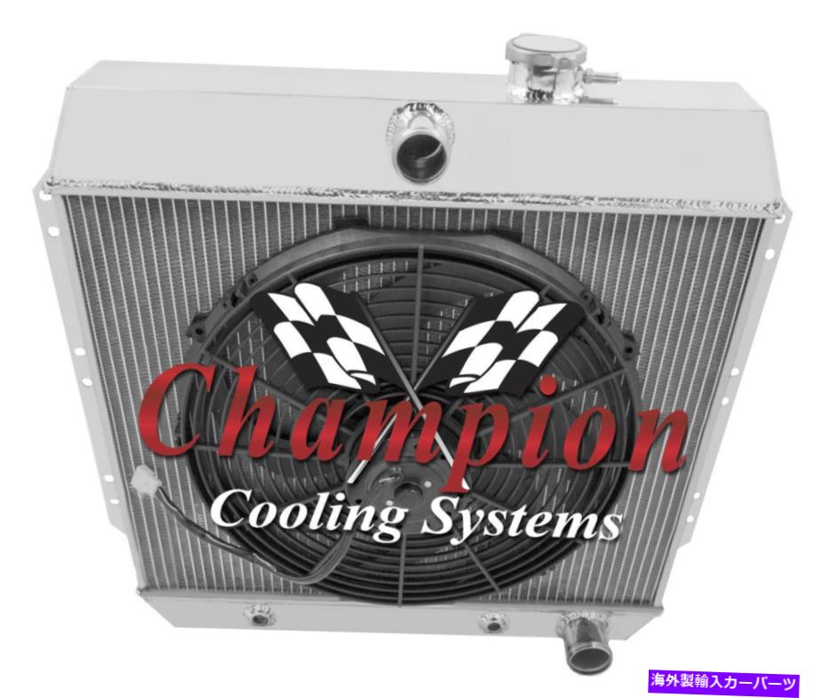 Radiator 1949年から1954年のシボレーカーv8コンビの4列博士チャンピオンラジエーターW/ 16 \