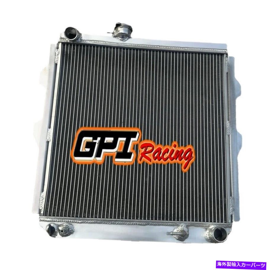 Radiator フィットトヨタランドクルーザーPrado KZJ70/71/73/77/78 3.0TDアルミニウムラジエーター56mm Fit Toyota Land Cruiser Prado KZJ70/71/73/77/78 3.0TD AT Aluminum Radiator 56MM【並行輸入品】