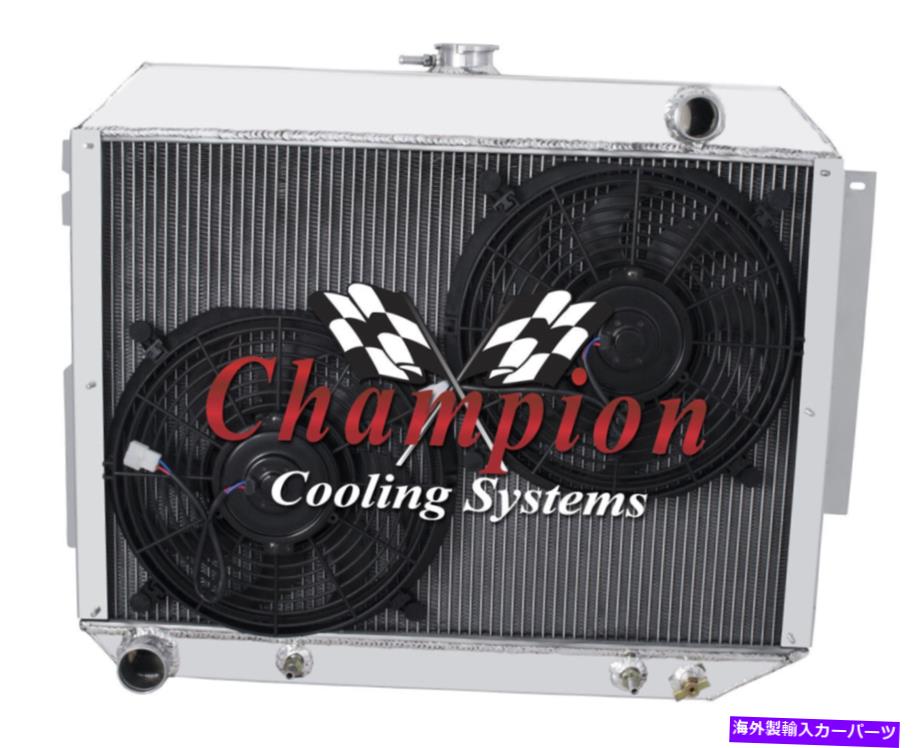 Radiator 4列JRチャンピオンラジエーターW/ 2 12 "1966-1970 Dodge Polara V8エンジンのファン 4 Row JR Champion Radiator W/ 2 12" Fans for 1966 - 1970 Dodge Polara V8 Engine【並行輸入品】｜Us Custom Parts Shop USDM