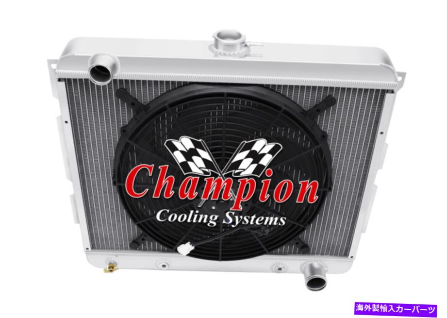 Radiator 4列JRチャンピオンラジエーター、16 \