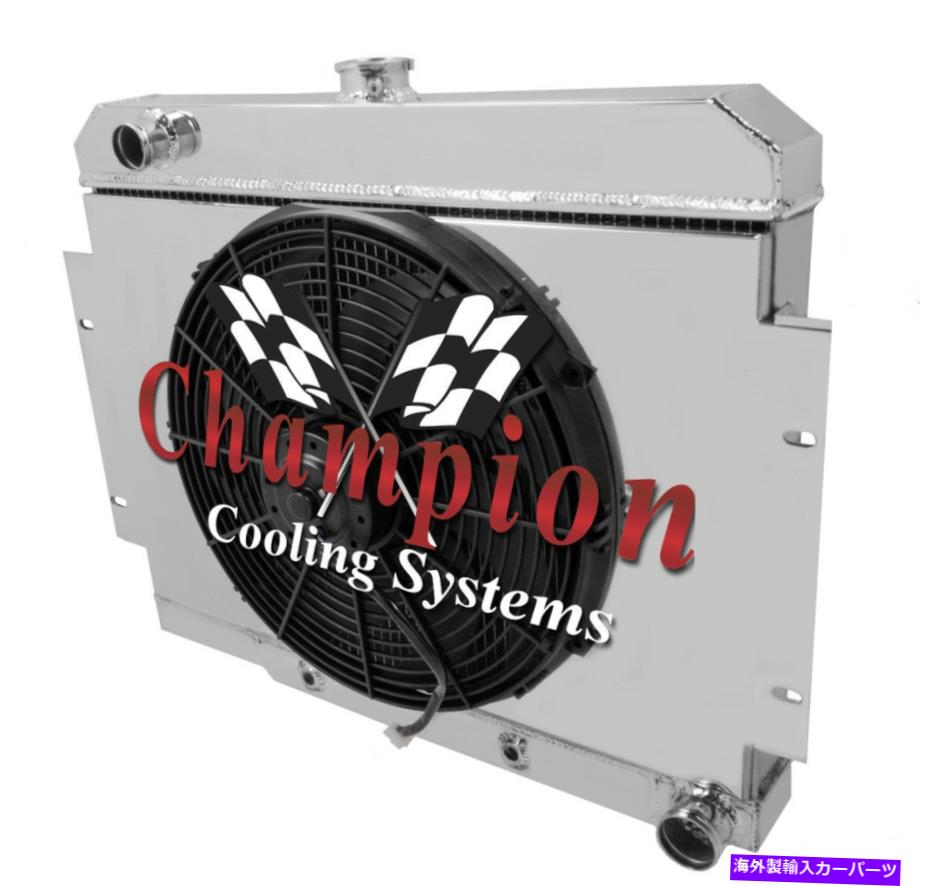 Radiator 3列AARチャンピオンラジエーター、16インチファン、シュラウド-1970-1985ジープCJシリーズChevy Config 3 Row AAR Champion Radiator,16\