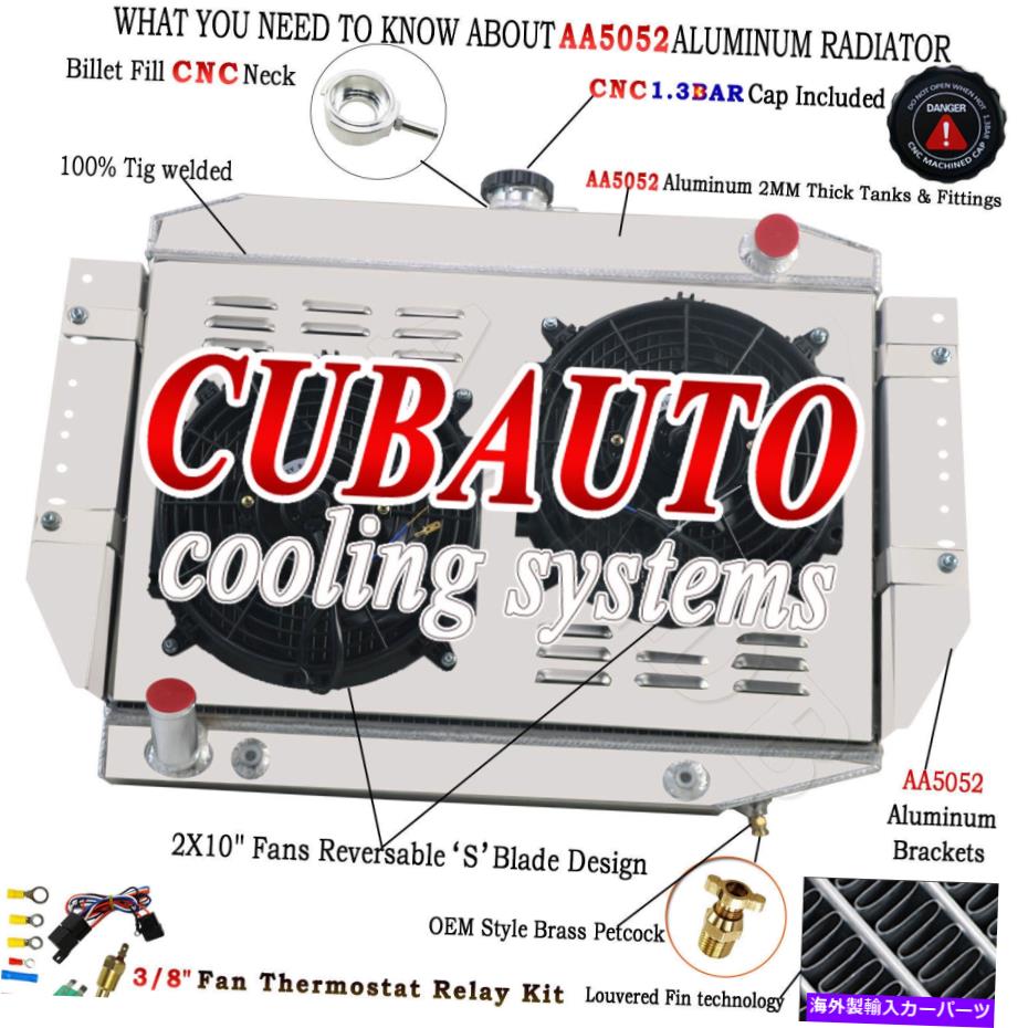 Radiator 1972-1988の4列のラジエーターシュラウドファンジープチェロキーJ10 /ワゴニア5.9L V8 4 Row Radiator Shroud Fan For 1972-1988 Jeep Cherokee J10 J20 / Wagoneer 5.9L V8【並行輸入品】
