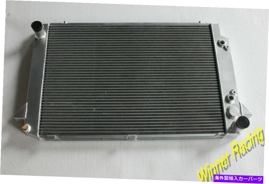 Radiator Audi 80＆Coupeのアルミニウムラジエーター1991-1996、Cabriolet 1992-2000 2.6L/ 2.8L Aluminum Radiator For Audi 80 & Coupe 1991-1996, Cabriolet 1992-2000 2.6L/ 2.8L【並行輸入品】｜Us Custom Parts Shop USDM