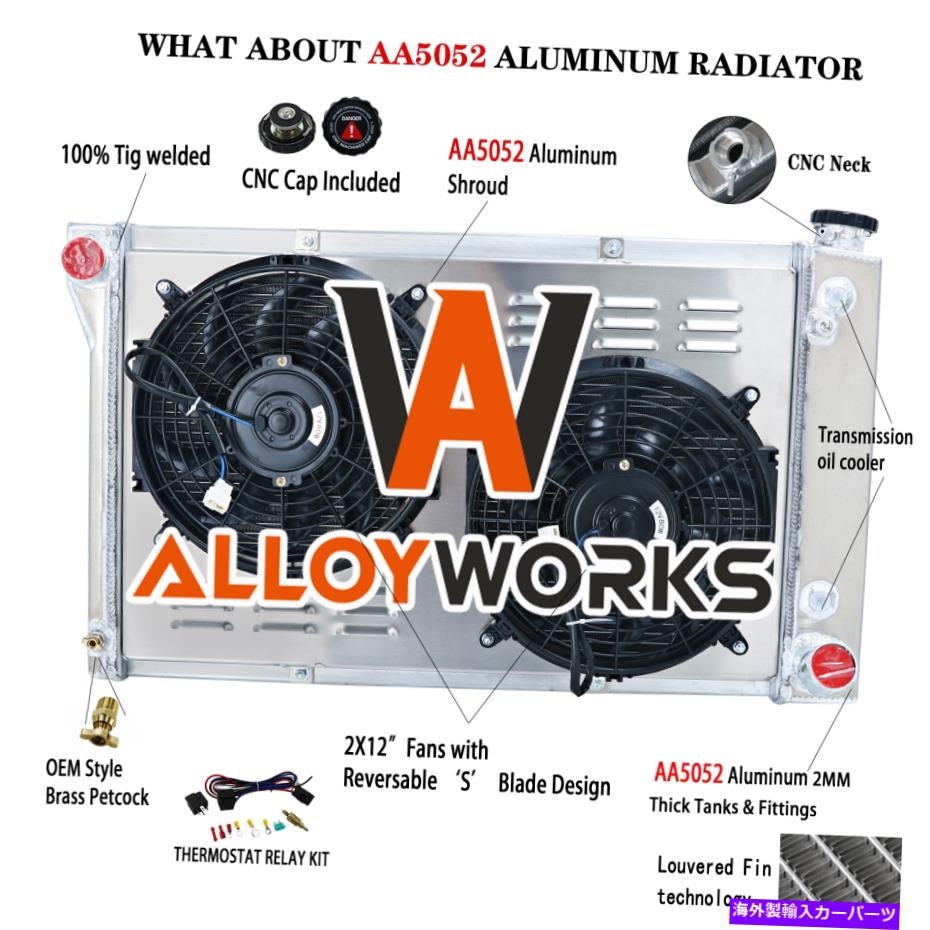 Radiator 1967-1972の4列ラジエーターシュラウドファンリレーChevy GMC C/K C10 C20 30ピックアップ 4 Row Radiator Shroud Fan Relay For 1967-1972 Chevy GMC C/K C10 C20 30 Pickup【並行輸入品】
