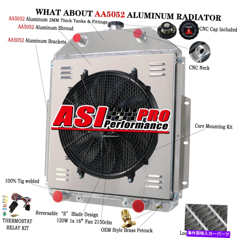 Radiator ASI 4列アルミニウムラジエーター+シュラウドファン+リレー1942-1952 FORD F1 F2 F3ピックアップ ASI 4 Rows Aluminum Radiator+Shroud Fan+Relay For 1942-1952 Ford F1 F2 F3 Pickup【並行輸入品】