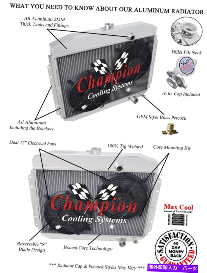 Radiator 4列のDRチャンピオンラジエーターW/ 2 12インチファン1961-1964 Ford F -Series 6 Cyl Eng 4 Row DR Champion Radiator W/ 2 12" Fans for 1961 - 1964 Ford F-Series 6 Cyl Eng【並行輸入品】｜Us Custom Parts Shop USDM