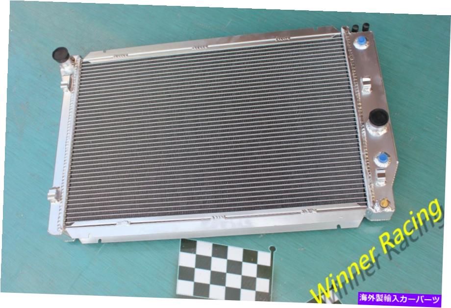 Radiator アルミニウムラジエーターシボレーコルベットZ06 C5 350 5.7L V8 A/T 1997-2004 ALUMINUM RADIATOR CHEVY CORVETTE Z06 C5 350 5.7L V8 A/T 1997-2004【並行輸入品】