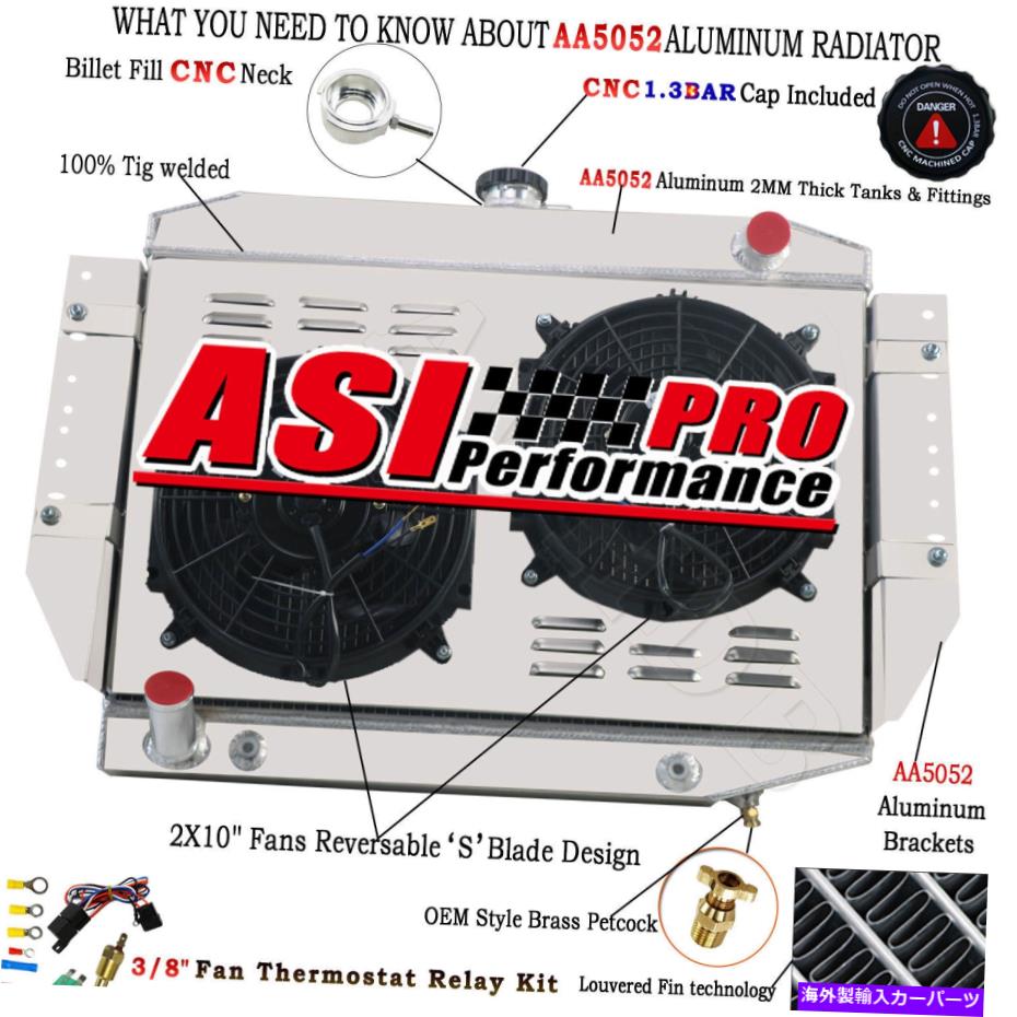 Radiator 1972-79の4列のラジエーターシュラウドファンジープチェロキーワゴニアJ10 J20 5.9L 6.6L 4 Row Radiator Shroud Fan For 1972-79 Jeep Cherokee Wagoneer J10 J20 5.9L 6.6L【並行輸入品】