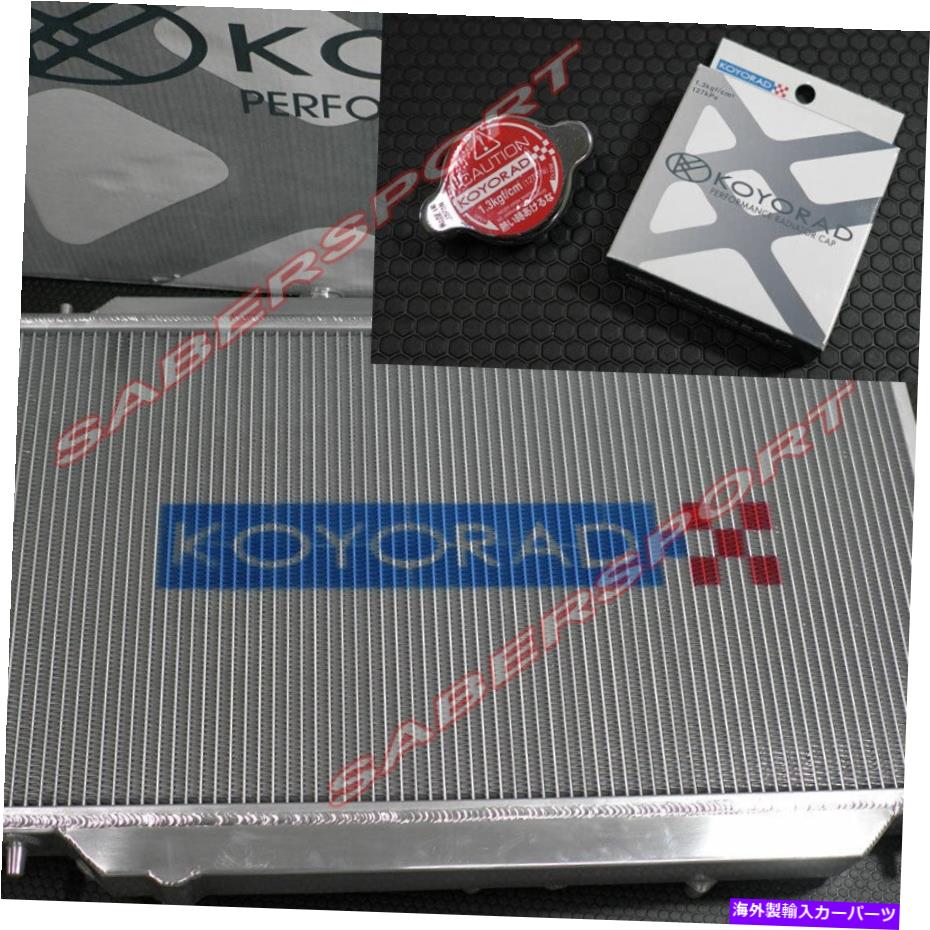 Radiator Koyo Racing Aluminum Radiator w/ Hyper Cap for 2003.5-2006 Infiniti G35 m/ t Koyo Racing Aluminum Radiator w/ Hyper Cap for 2003.5-2006 Infiniti G35 M/T【並行輸入品】