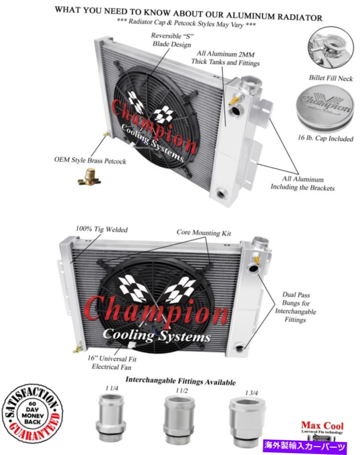 Radiator 3列krチャンピオンラジエーター、16インチファン、1 1/4 \