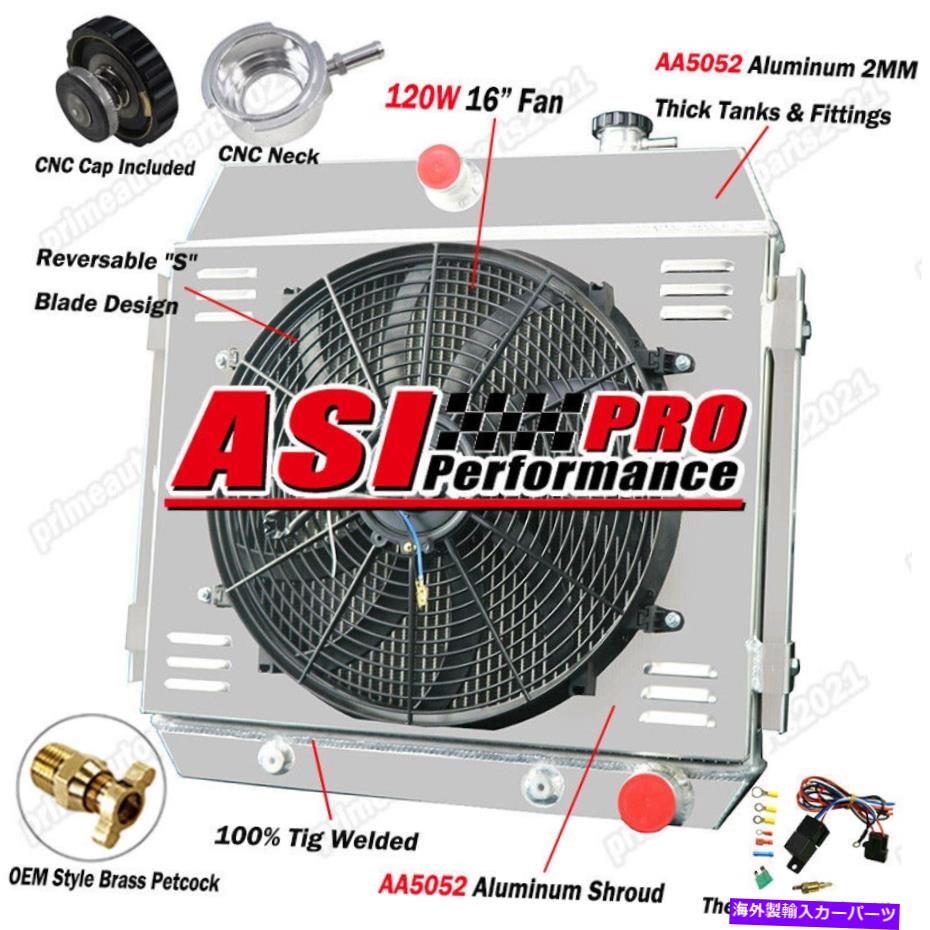 Radiator フィット1955-1957 Chevy Bel Air 210 Nomad L6 V8 4row Radiator+Shroud Fan Fits 1955-1957 Chevy Bel Air 210 Nomad L6 V8 With 4Row Radiator+Shroud Fan【並行輸入品】