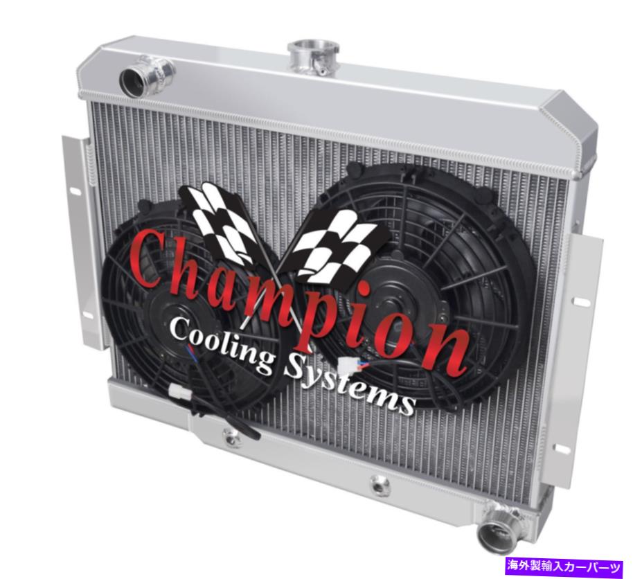 Radiator 4 row arチャンピオンラジエーター、2 10 "ファン-1970-1985ジープCJシリーズChevy config 4 Row AR Champion Radiator,2 10" Fans - 1970 - 1985 Jeep CJ Series Chevy Config【並行輸入品】|Us Custom Parts Shop USDM
