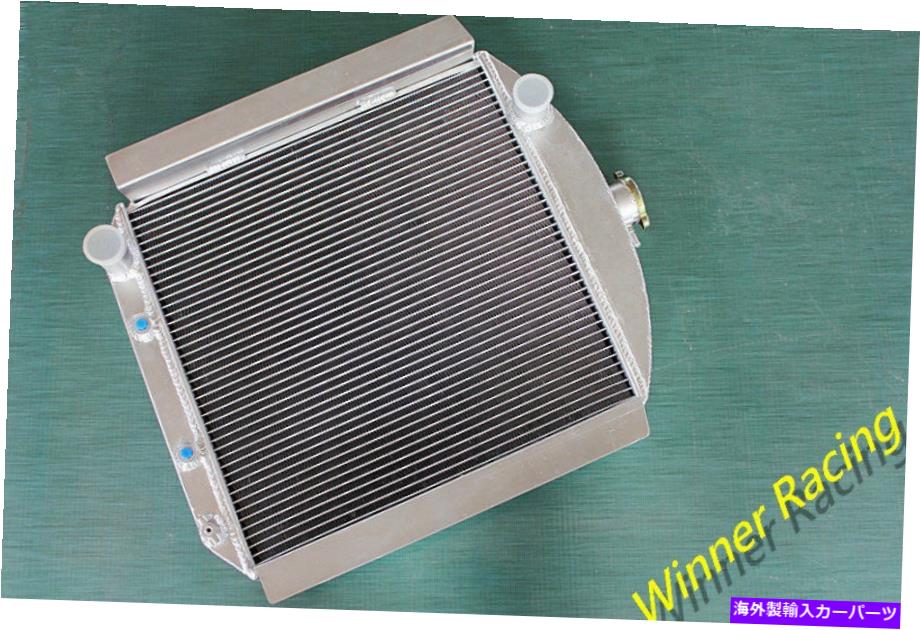 Radiator Kaiser-Frazer Henry J A/T 1950 1951 1952 1953 1954 56mmのアルミニウムラジエーター Aluminum Radiator For Kaiser-Frazer Henry J A/T 1950 1951 1952 1953 1954 56mm【並行輸入品】
