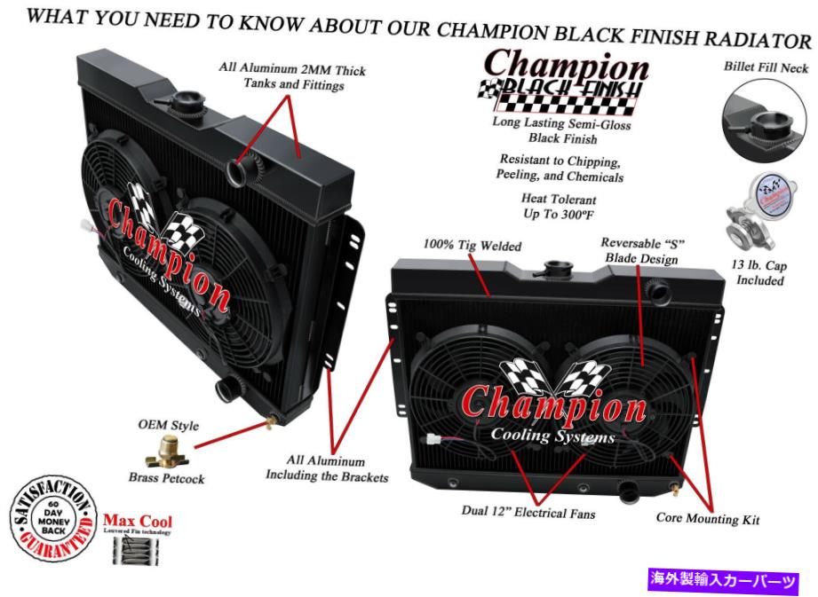 Radiator 3列SZチャンピオンブラックフィニッシュラジエーターW/ 2 12インチファン1964 1965 Chevelle 3 Row SZ Champion Black Finish Radiator W/ 2 12\