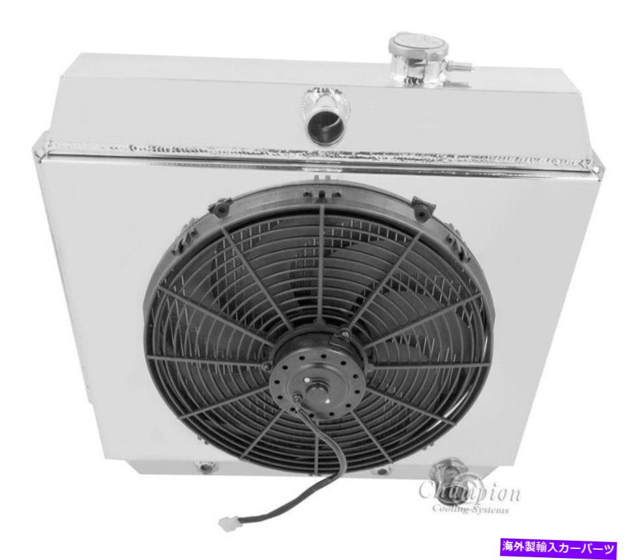 Radiator 3列V8変換チャンピオンラジエーター +シュラウド + 16インチファン1949-1954シボレーカー 3 Row V8 Conversion Champion Radiator + Shroud + 16\