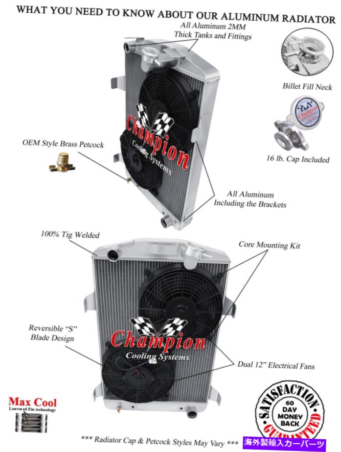 Radiator 3列RNチャンピオンラジエーターW/ 2 12インチファン1930シボレーカーシボレーv8コンビ 3 Row RN Champion Radiator W/ 2 12\