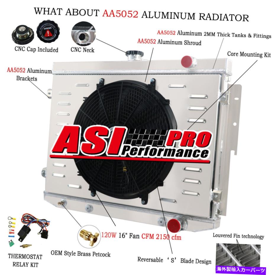 Radiator 1973-1974の4列のラジエーターシュラウドファンリレーダッジチャージャープリマスコロネット 4 Row Radiator Shroud Fan Relay For 1973-1974 Dodge Charger Plymouth Coronet【並行輸入品】