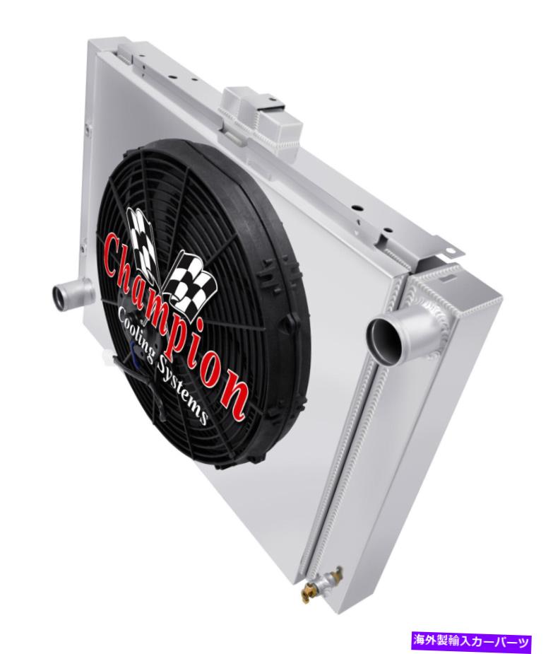 Radiator 2行1 \