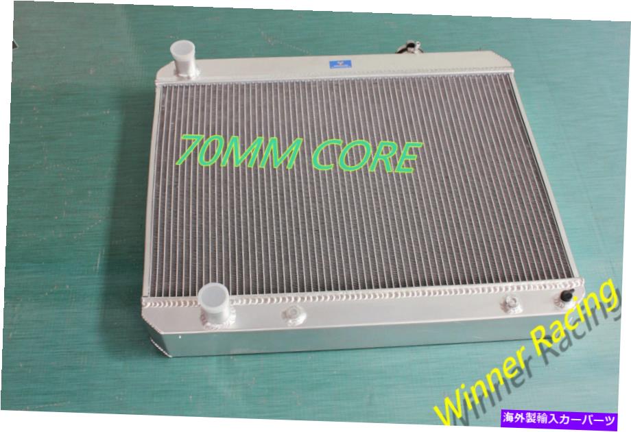 Radiator キャデラックの70mmアルミニウムラジエーターすべてのモデルV8 W/1961-1962 70mm Aluminum Radiator For Cadillac All Models V8 W/Tranny Cooler AT 1961-1962【並行輸入品】