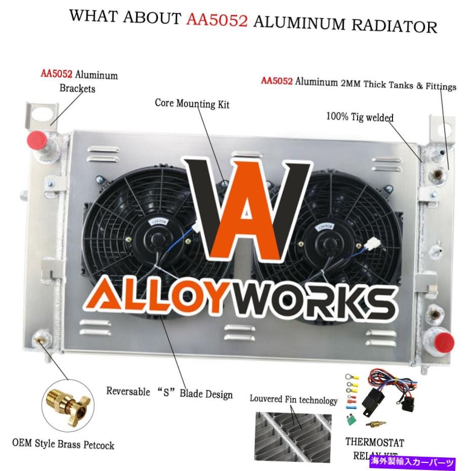 Radiator 1999-2013シボレーシルバラード1500 2500 4列アルミニウムラジエーターシュラウドファンリレー For 1999-2013 Chevy Silverado 1500 2500 4-Row Aluminum Radiator Shroud Fan Relay【並行輸入品】