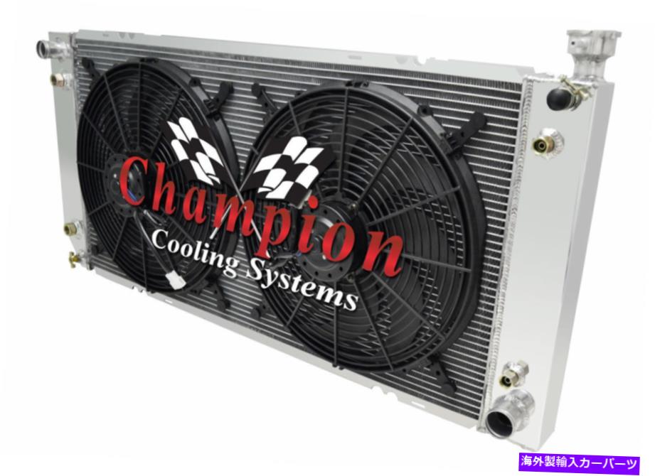Radiator 3列AARチャンピオンラジエーターW/ 2 16インチファン1995-2000シボレータホV8 Eng 3 Row AAR Champion Radiator W/ 2 16" Fans for 1995 - 2000 Chevrolet Tahoe V8 Eng【並行輸入品】｜Us Custom Parts Shop USDM