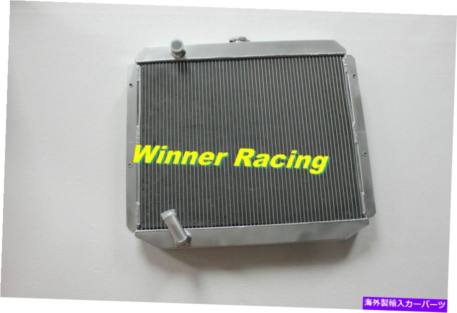 Radiator アルミニウムラジエーターフィットMitsubishi Monteroベース/LS/SR V6 3.5L 1994-2000マニュアル Aluminum Radiator Fit MITSUBISHI Montero Base/LS/SR V6 3.5L 1994-2000 Manual【並行輸入品】｜Us Custom Parts Shop USDM