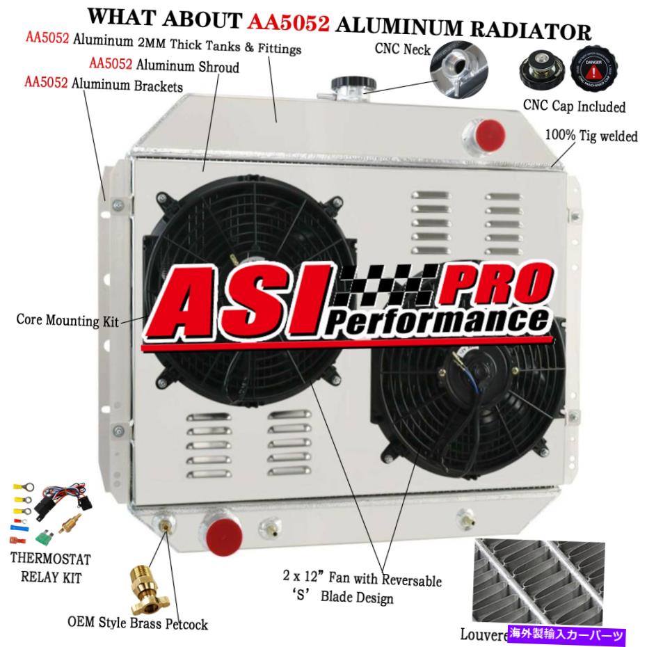 Radiator 4Rowsラジエーター+シュラウドファンフィット66-79フォードF-100 F-150 F-2550 F350トラックブロンコ 4Rows Radiator+Shroud Fan fit 66-79 ford F-100 F-150 F-250 F350 Truck Bronco【並行輸入品】
