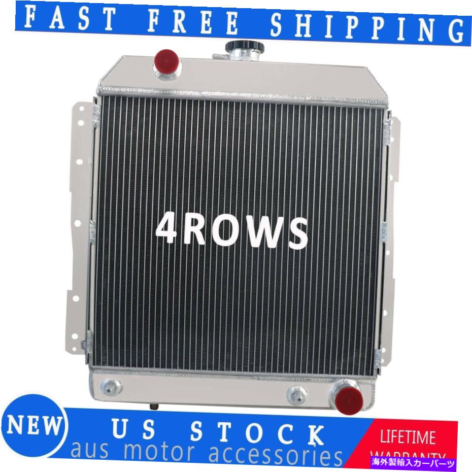 Radiator 1958年の4列アルミニウムラジエーター 4 ROW ALUMINUM RADIATOR FOR 1958 CHEVY IMPALA BELAIR BEL AIR V8 4.6L 5.7L MT AT【並行輸入品】|Us Custom Parts Shop USDM