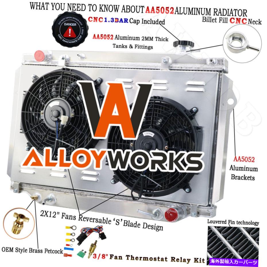 Radiator 1993-97の3列のラジエーターシュラウドファン80シリーズ/レクサスLX450 3 Row Radiator Shroud Fan For 1993-97 Toyota Landcruiser 80 Series/Lexus LX450【並行輸入品】