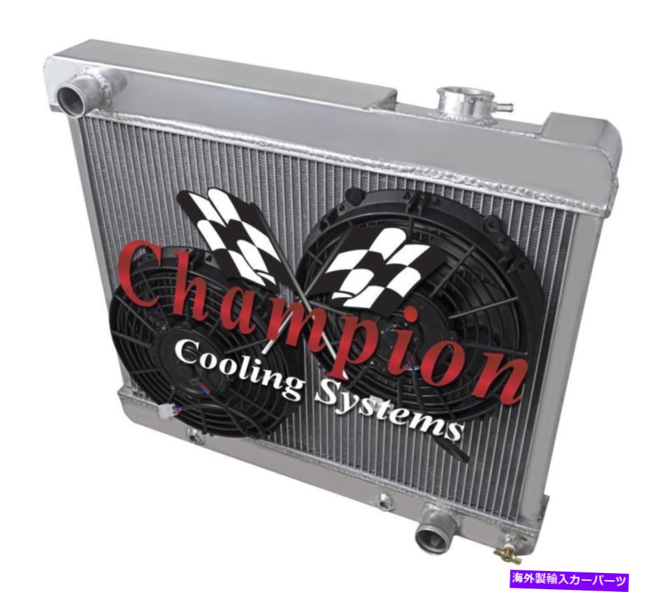 Radiator 3列SZチャンピオンラジエーターW/ 2 10インチファン1963-1966 Chevy C/ KシリーズV8 Eng 3 Row SZ Champion Radiator W/ 2 10\