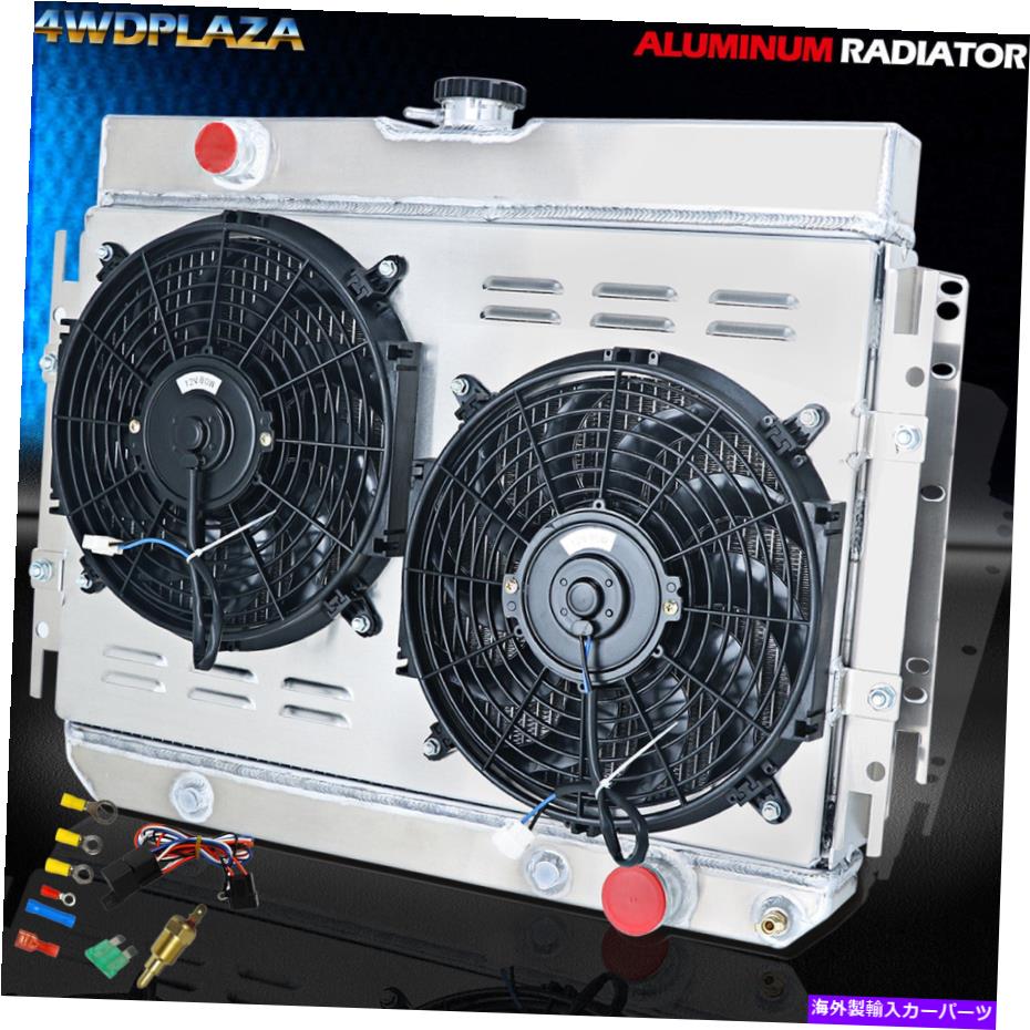 Radiator 4列のラジエーターシュラウドファンシェビーベルエアインパラキングスウッドインパラ3.8L 1963-68 4 Row Radiator Shroud Fan For Chevy Bel Air Impala Kingswood Impala 3.8L 1963-68【並行輸入品】