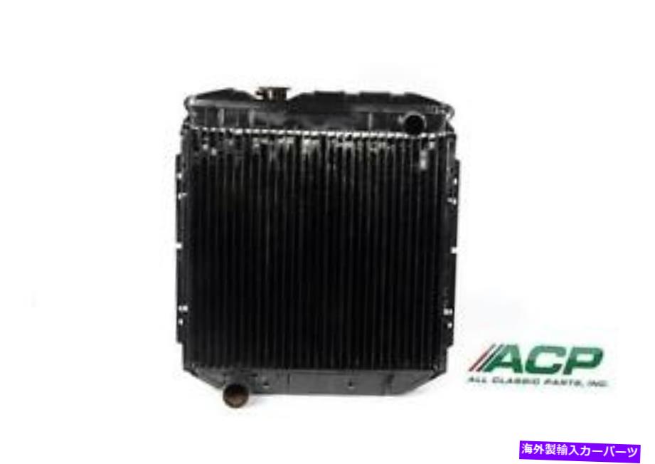 Radiator 1965-66 Ford Mustang 3 row-大きなチューブラジエーター、5.0変換LH Out FM-ER009 1965-66 Ford Mustang 3 Row- Large Tube Radiator, 5.0 Conversion LH Out FM-ER009【並行輸入品】