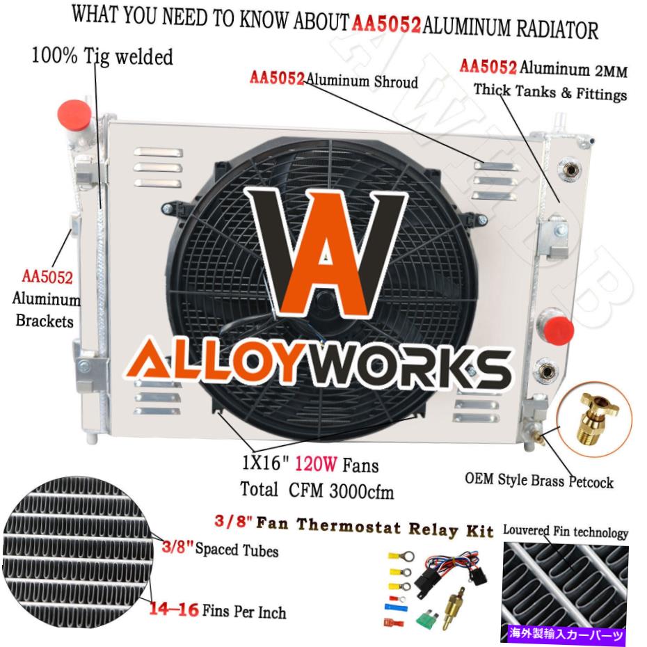 Radiator 4列のラジエーター+シュラウド+ファン+リレー05-13シボレーコルベット5.3L 6.0L 6.2L 7.0L V8 4 Row Radiator+Shroud+Fan+Relay For 05-13 Chevy Corvette 5.3L 6.0L 6.2L 7.0L V8【並行輸入品】