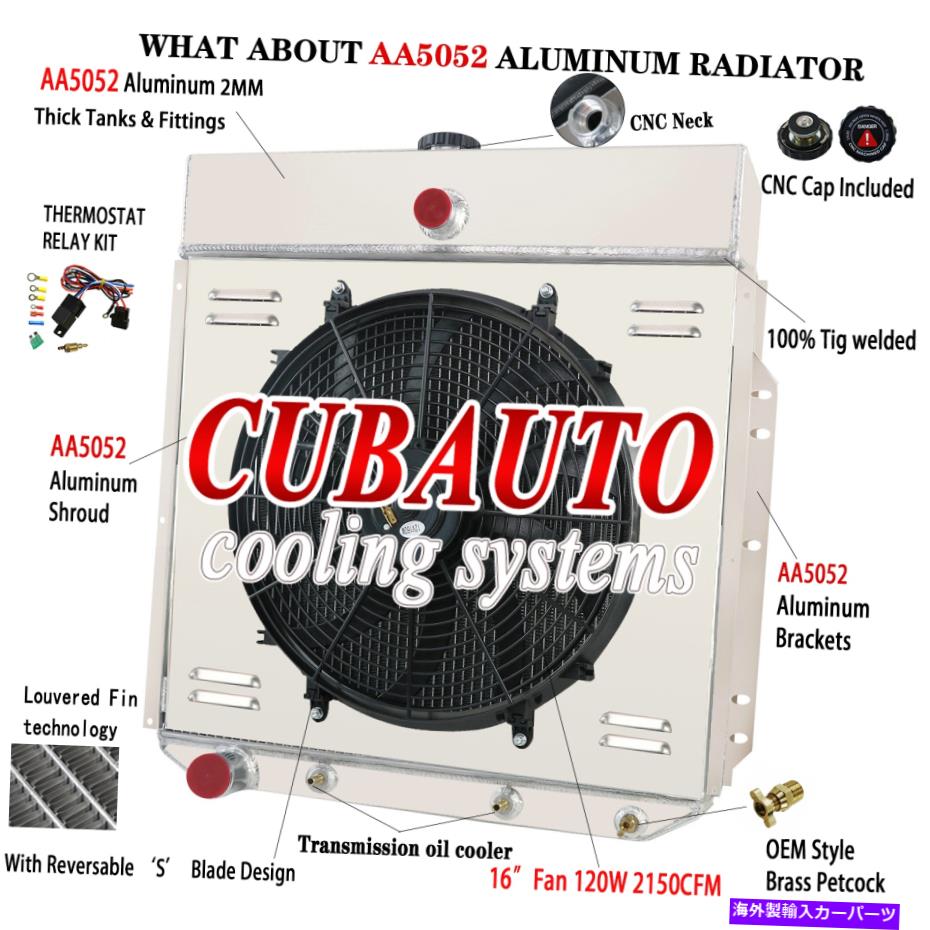 Radiator 4列のラジエーター+シュラウドファン+リレーフィット53-56フォードF-100 F-250 F-350ピックアップトラック 4 ROW Radiator+Shroud Fan+Relay Fit 53-56 Ford F-100 F-250 F-350 Pickup Truck【並行輸入品】