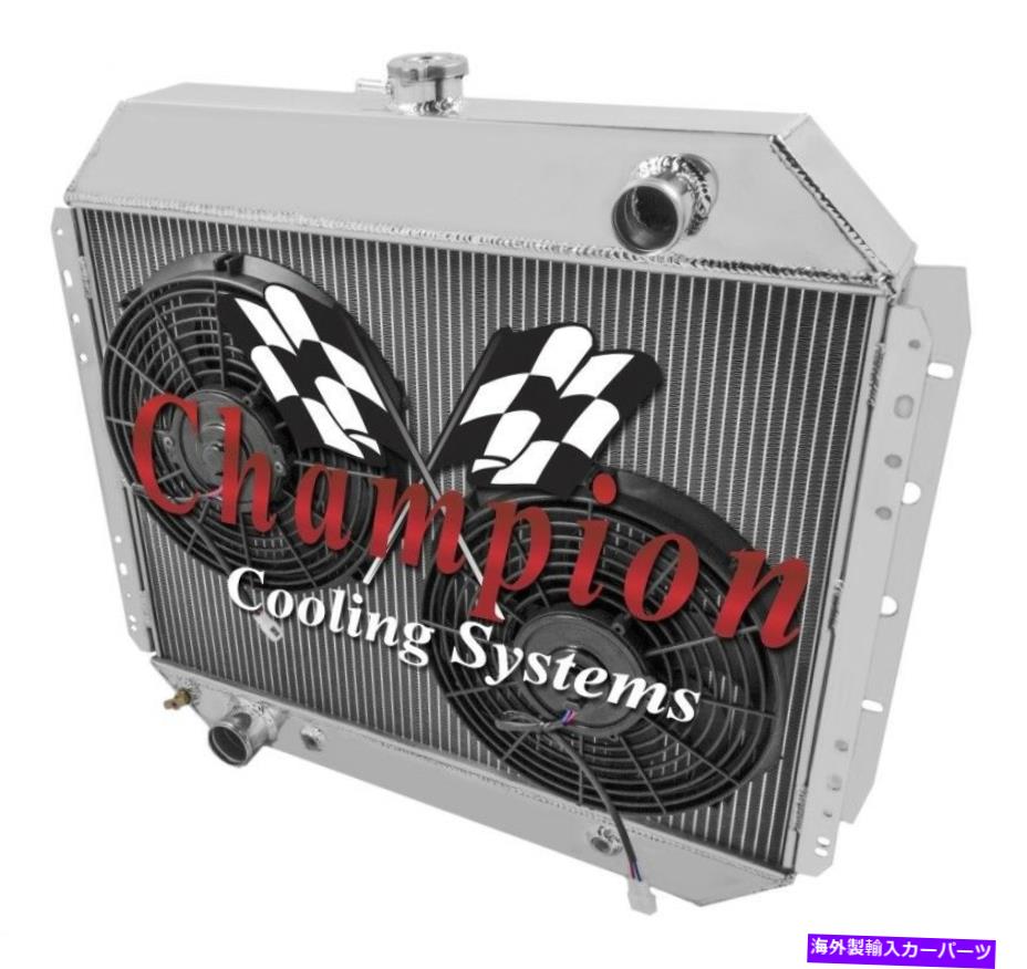 Radiator 4列ジャムチャンピオンラジエーターW/ 2 12インチファン1968-1979フォードトラックV8エンジン 4 Row Jamn Champion Radiator W/ 2 12\