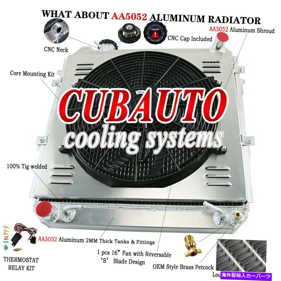 Radiator 4列のラジエーター+シュラウドファン+1988-1995のリレートヨタピックアップ4ランナー3.0L V6 US 4 ROW Radiator+Shroud Fan+Relay for 1988-1995 Toyota Pickup 4 Runner 3.0L V6 US【並行輸入品】
