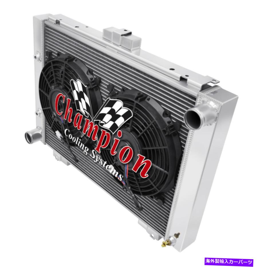 Radiator 4列エースチャンピオンラジエーターW/ 2 10インチファン1964 Ford Galaxie 500XL 4 Row Ace Champion Radiator W/ 2 10\