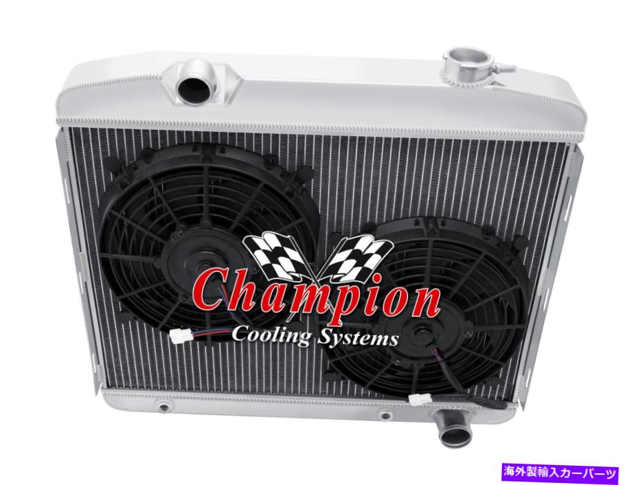 Radiator 3列ジャムチャンピオンラジエーターW/ 2 10インチファン1957シボレーデルレイL6エンジン 3 Row Jamn Champion Radiator W/ 2 10\